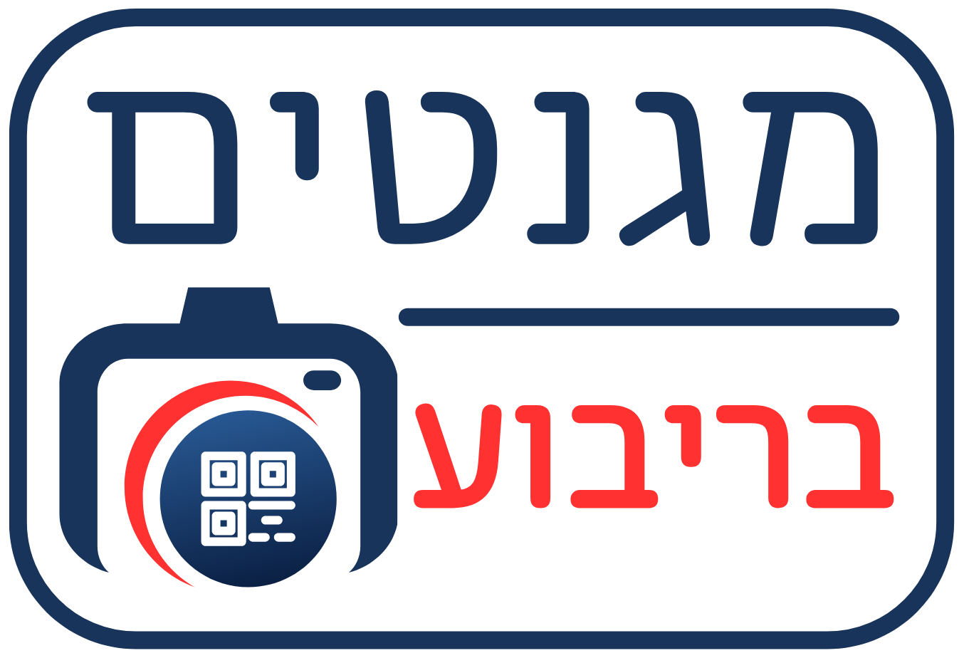 מגנטים בריבוע